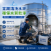 不鏽鋼水塔清洗1-1.5噸 不鏽鋼水塔清洗1-1.5噸