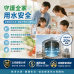 不鏽鋼水塔清洗1.6-2.0噸 不鏽鋼水塔清洗1.6-2.0噸