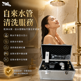 啓康管路清洗服務 啓康管路清洗服務