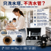 只洗水塔不洗水管行嗎? 只洗水塔不洗水管行嗎?