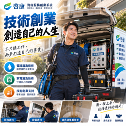 年薪數百萬,真的就代表過得比較好嗎? 年薪數百萬,真的就代表過得比較好嗎?